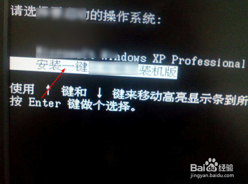 台式电脑一键还原是按哪个键?