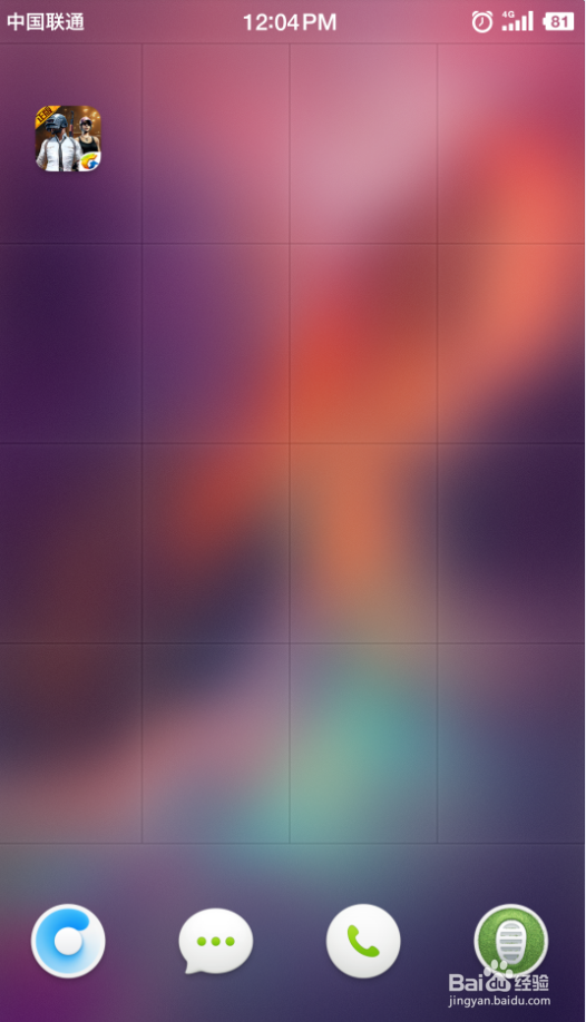 绝地求生刺激战场查看个人战绩