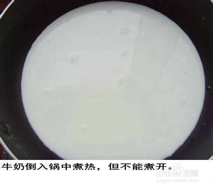 双皮奶的做法