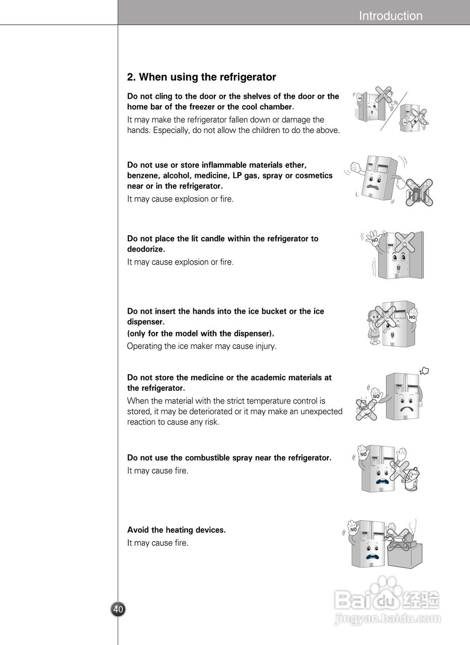 LG GR-P2075TTN电冰箱使用说明书:[4]