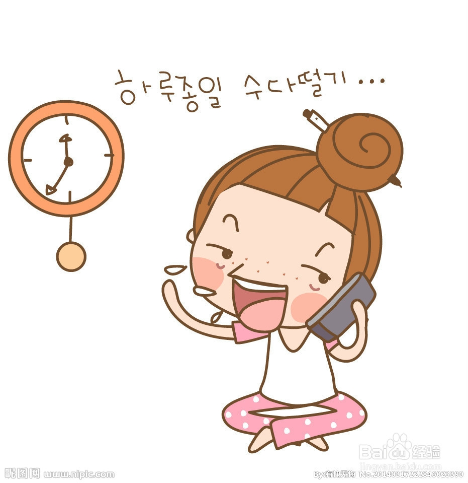 幼儿园报名经验分享