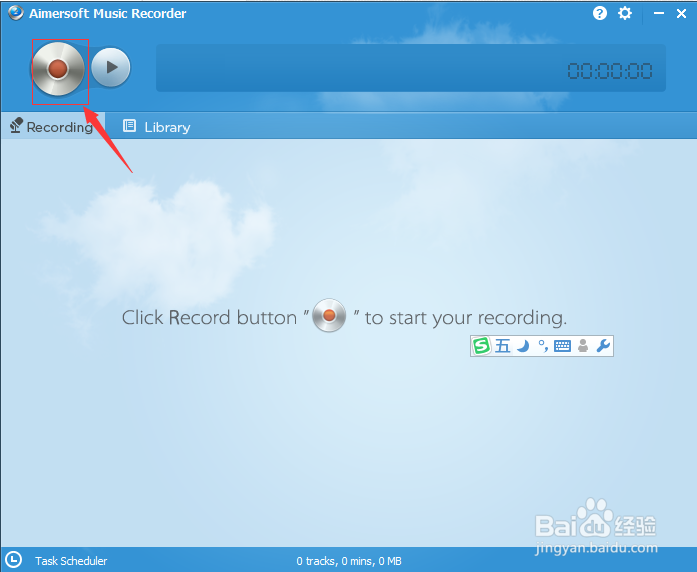 怎样使用讯飞和百度语音在线功能将文字转语音？