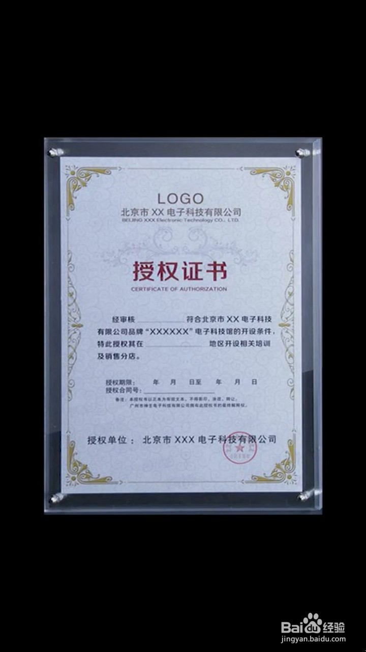 Ps中如何扶正照片？