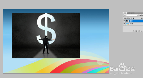 Photoshop 蒙版的基本使用方法