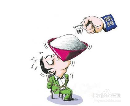 每天盐的摄入量不宜超过6克