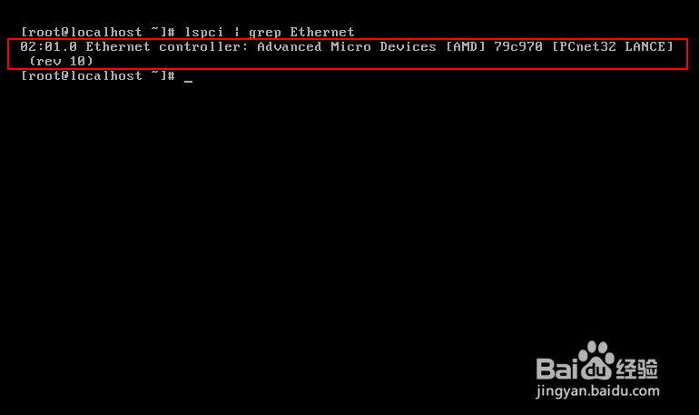 如何配置Linux系统的网络IP地址