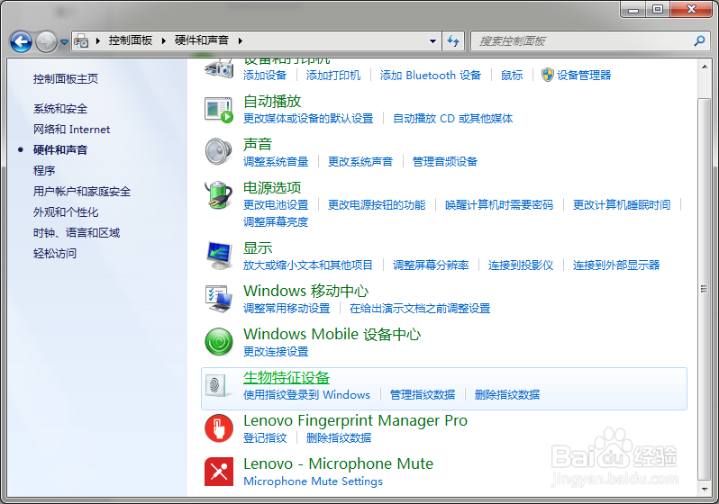 常用移动中心设置怎么使用？