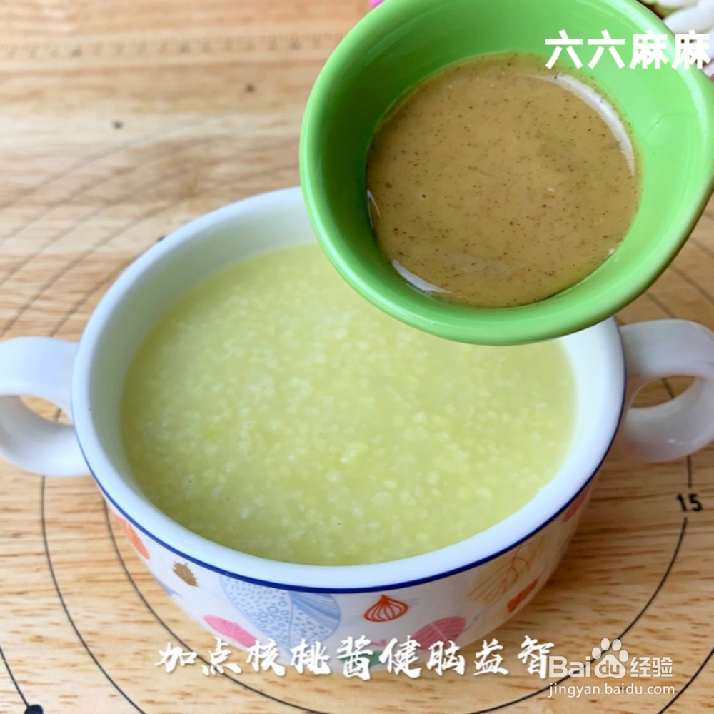 新手也能驾驭的小米山药红薯粥