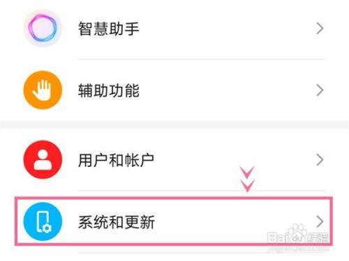 荣耀50pro如何开启全面屏手势