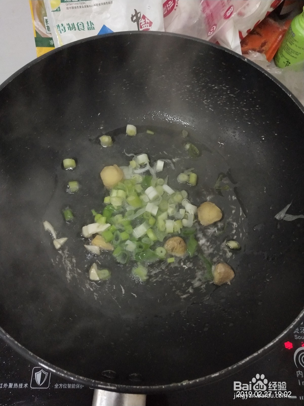 青菜炒馓子怎么做?