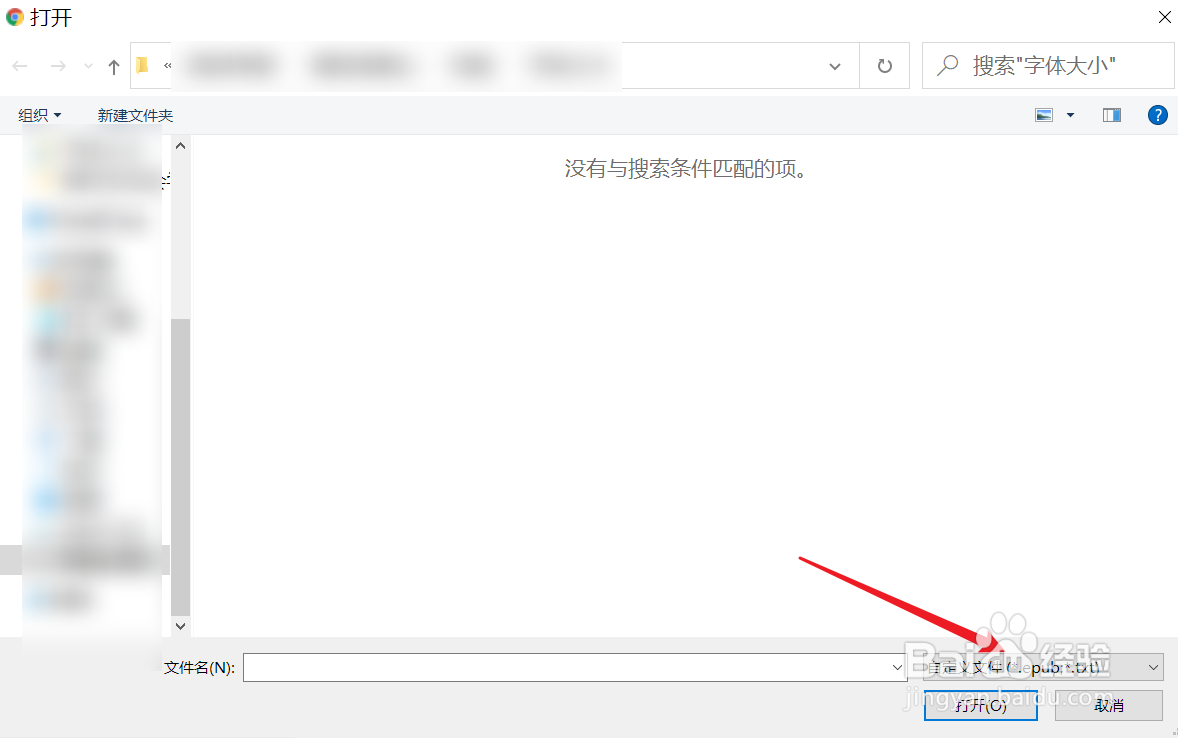 微信读书如何上传个人文档