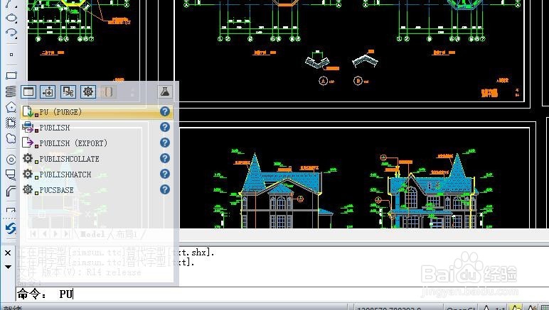 如何使用编辑器清除CAD图纸中多余的图层