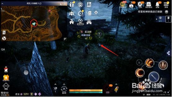 黑色沙漠熊猫获取攻略