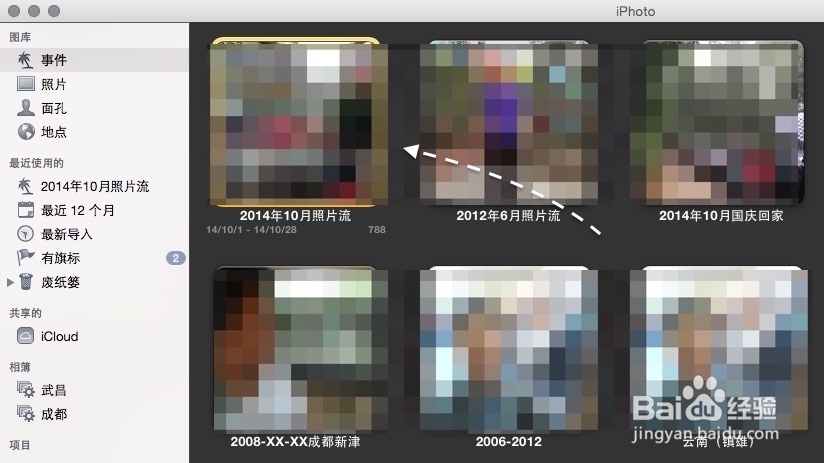 iPhoto照片存在哪里，iPhoto照片怎么导出