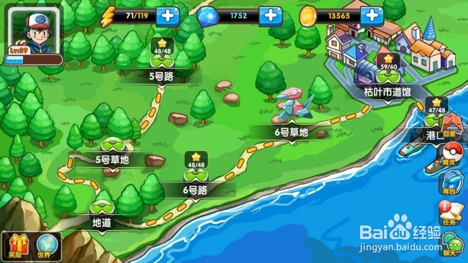 口袋妖怪复刻凯西怎么抓?捕抓过程!捕抓要领?