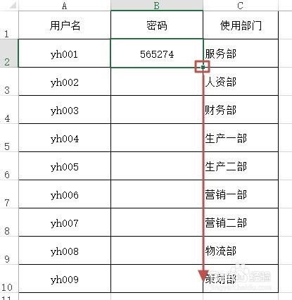 Excel如何生成随机密码