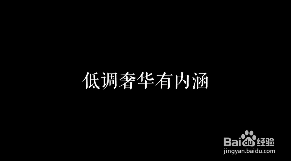 如何让别人记住自己的名字