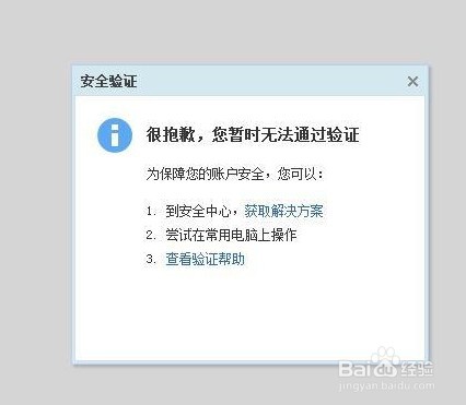淘宝卖家店铺被冻结怎么办
