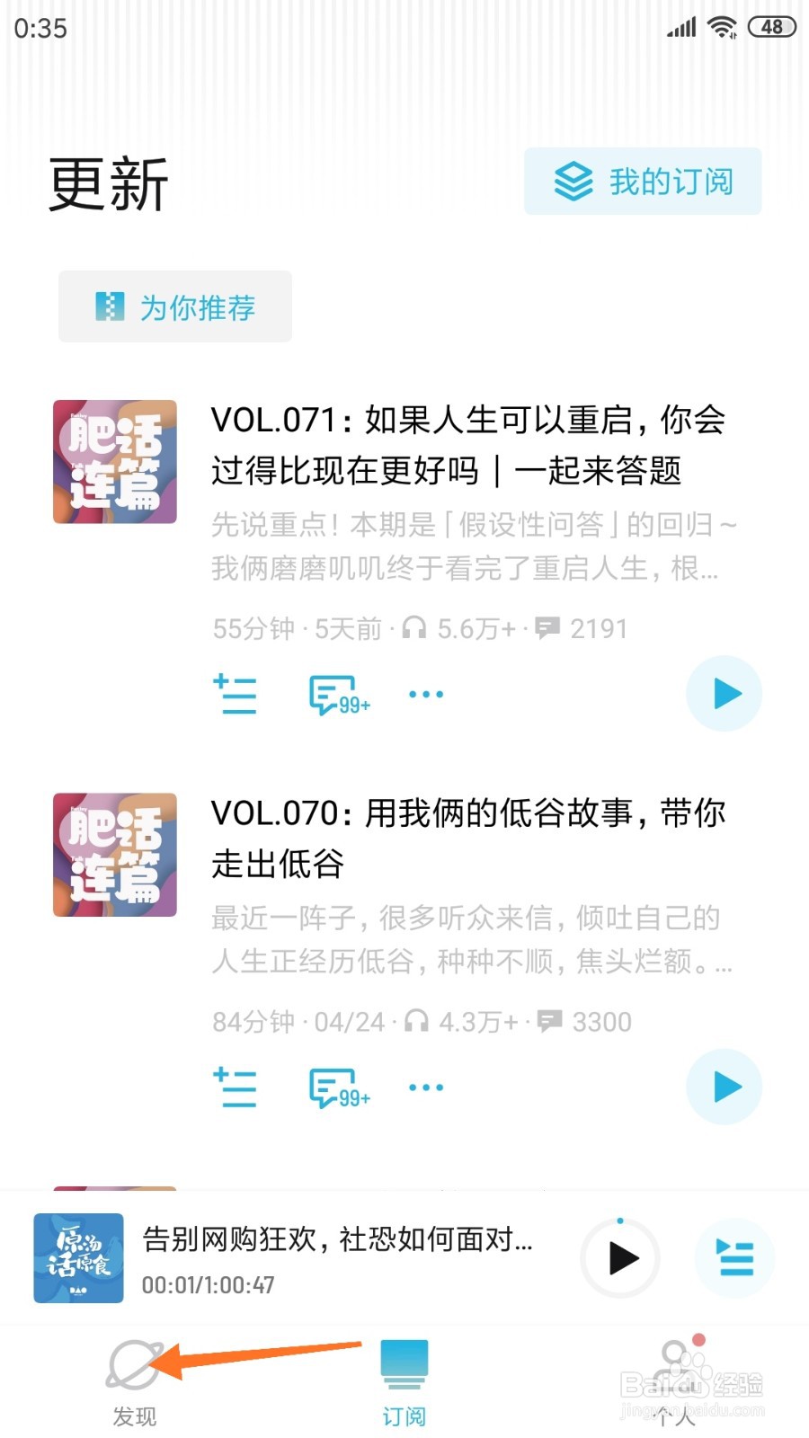 小宇宙中怎么查看不同肤质