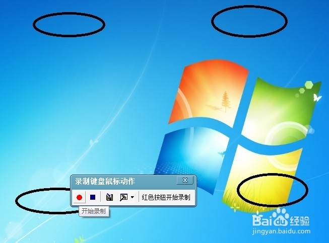 小米3抢购流程攻略