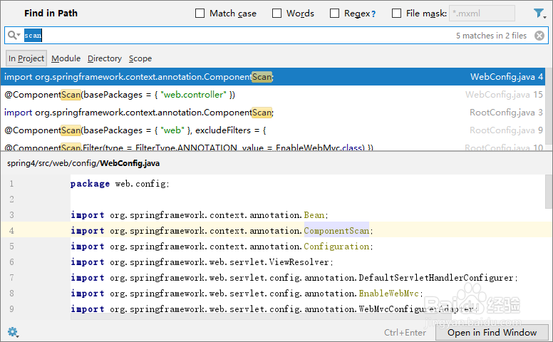 intellij idea 怎么全局搜索