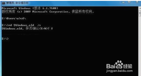 Windows7：[58]删除Windows.old文件夹