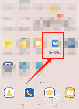 如何查询奥希替尼是否可以使用医保