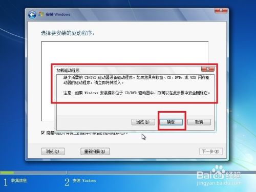 如何把xp系统换成win7