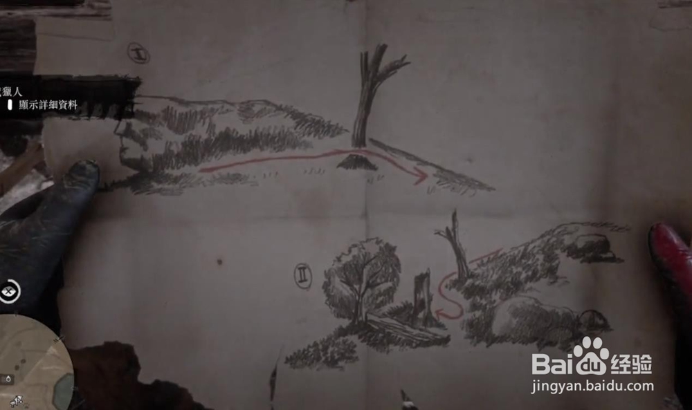 荒野大镖客2毒蛇之痕藏宝图位置 宝藏获取方法