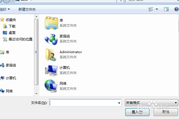 PS中如何在打开的图片中插入另一个小图片