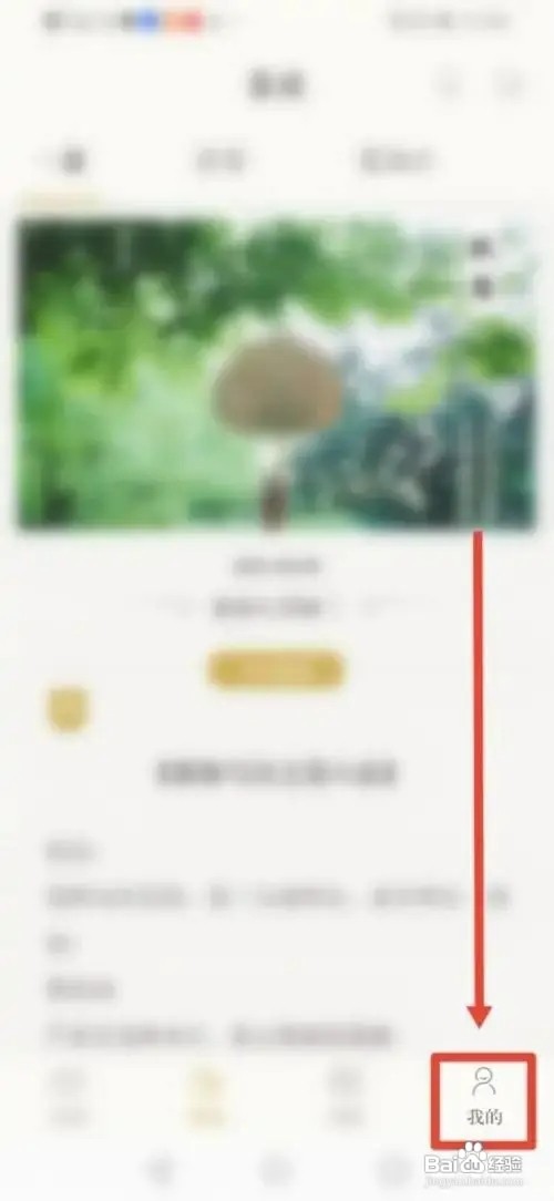 古诗词典如何设置自动保存历史记录
