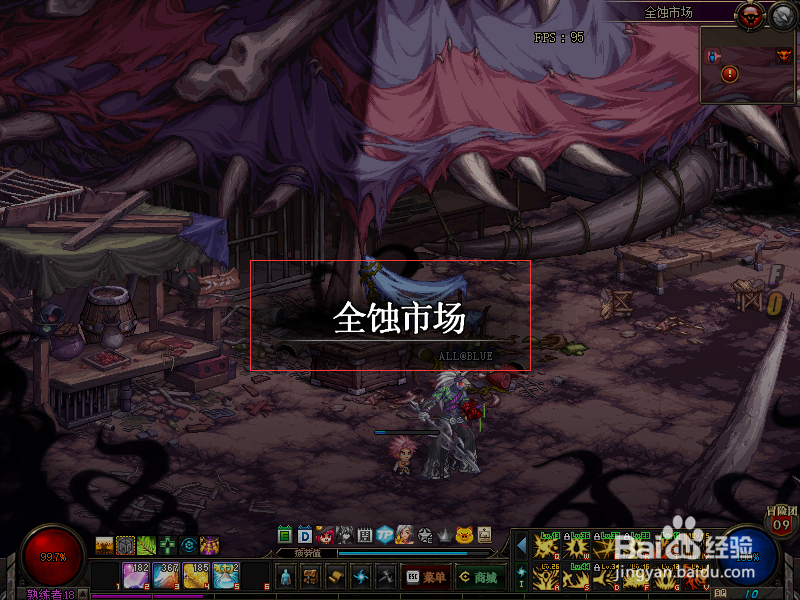 DNF[强袭模式]特殊补给任务教程