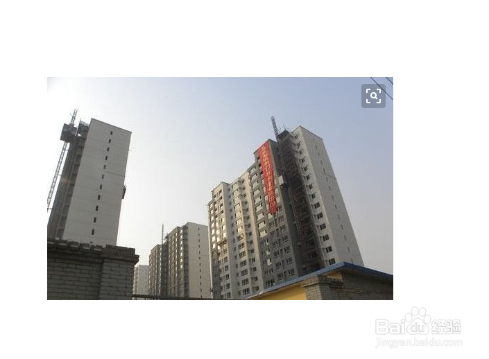 怎么买村证房才安全