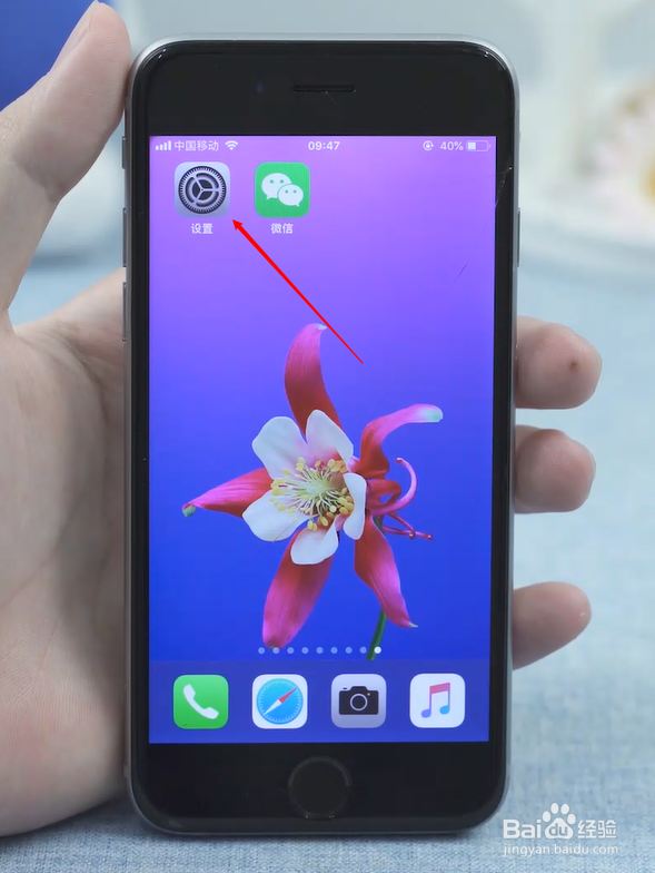 苹果手机微信如何换全黑色主题