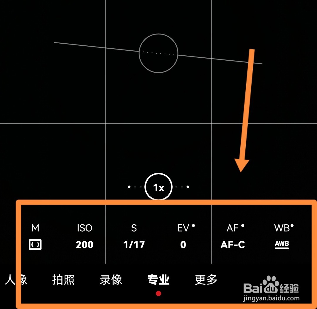 华为p40相机怎么调拍照效果最好