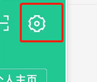 怎么关闭安居客内容推荐通知