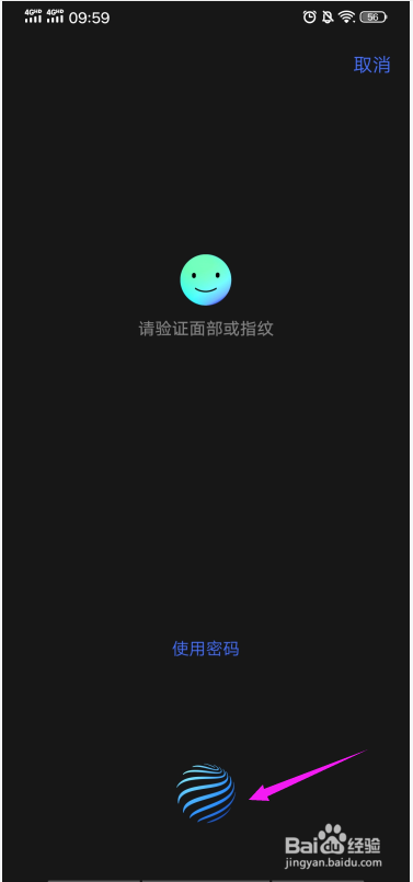 vivo文件保密柜在哪怎么用