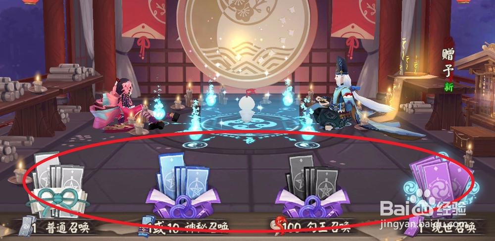 阴阳师万象之巅头像框怎么获得