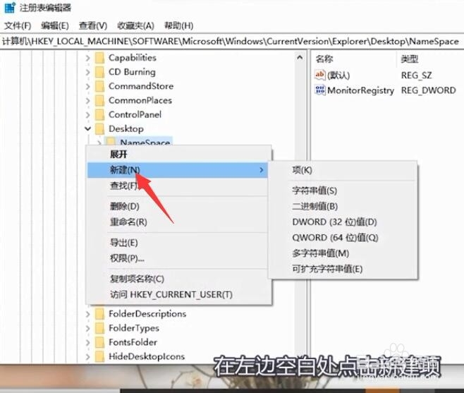文件删除了或回收站清空了如何恢复?