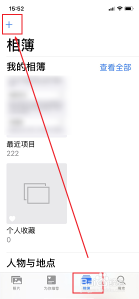 icloud共享照片对方看不到怎么办