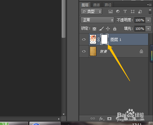 PS怎样使用图层蒙版