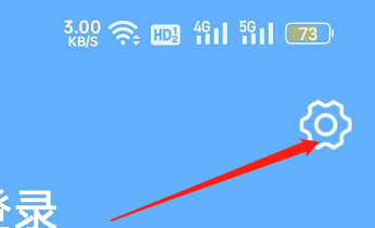 多看天气APP怎样设置权限管理