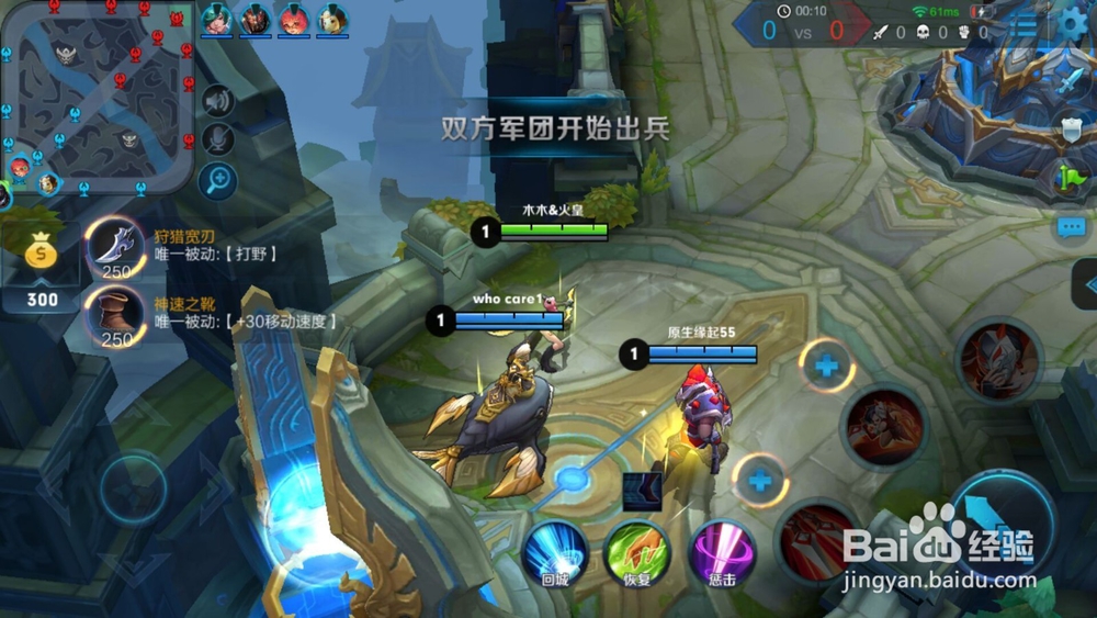 #王者荣耀#阿轲打野攻略，刺客阿珂超神打法