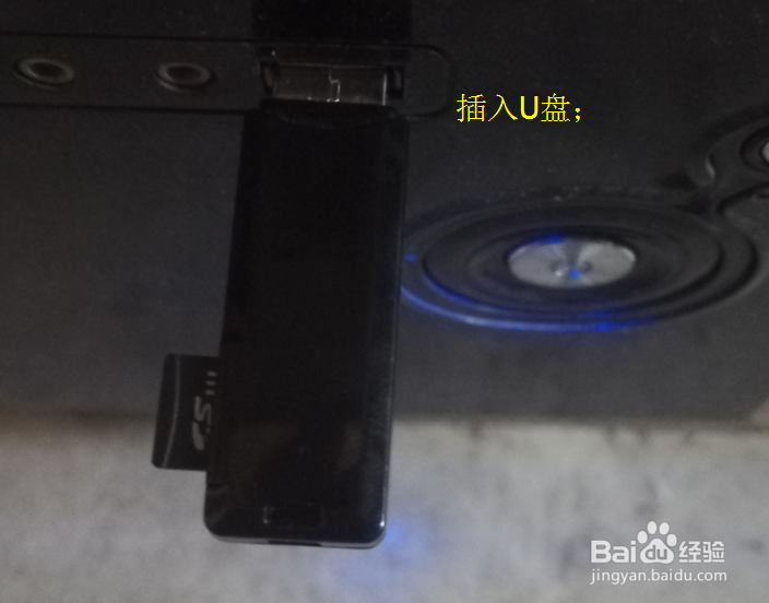 如何用普通U盘装Win7系统（从下载到安装）