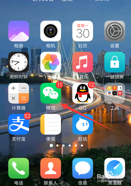 微信怎么关闭朋友圈视频自动播放