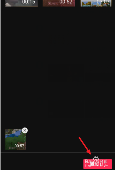 剪映怎么色度抠图