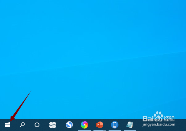 电脑不显示输入法图标不能打字怎么办