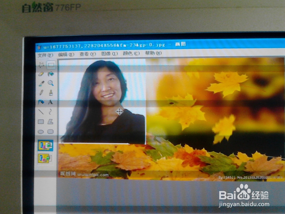 如何快速给相片换背景？