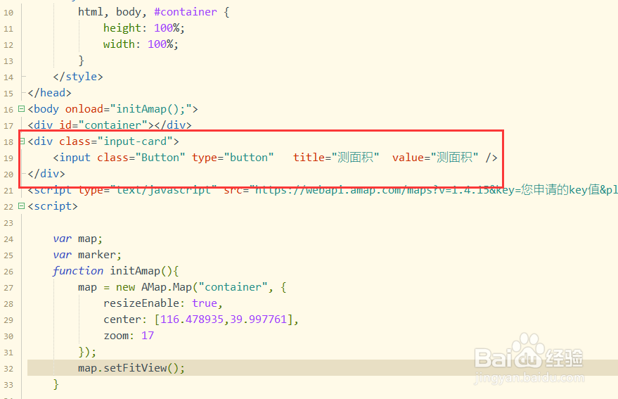 高德地图测面积
