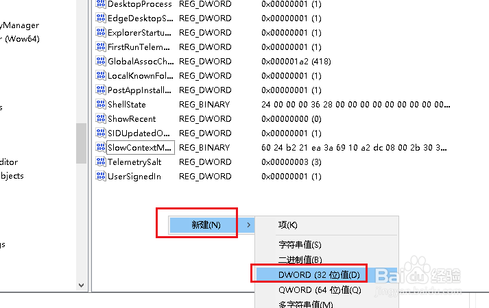 Win10当Alt+Tab 不能正常切换窗口如何解决